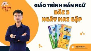 GIÁO TRÌNH HÁN NGỮ 1  BÀI 3   NGÀY MAI GẶP  QUYỂN 1  BẢN MỚI NHẤT