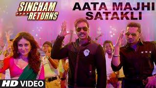 Exclusive Aata Majhi Satakli  Singham Returns  Ajay Devgan  Kareena Kapoor  Yo Yo Honey Singh