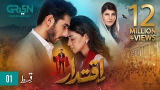 Iqtidar Episode 1 ENG CC Anmol Baloch  Ali Raza  19th September 2024  Green TV Entertainment