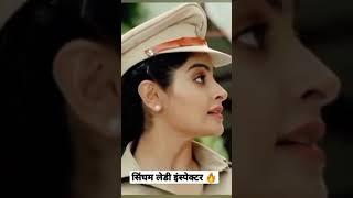 lady sub inspector  women power #short #lifestyle #inspiration #upsi #ias #sp