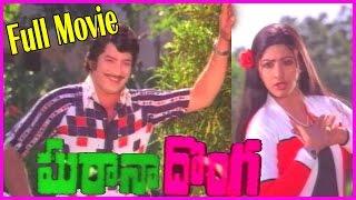 Gharana Donga Telugu Full Length Movie - Superstar Krishna  Sridevi