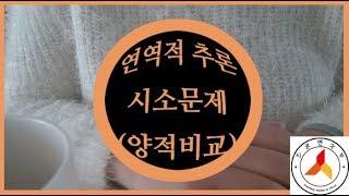 초등 연역추론. 연역적추론 사고기능을 활용한 시소문제 풀이