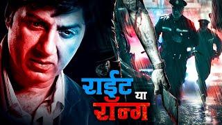 Sunny Deols Superhit Crime Thriller Full 4K Movie  Right Yaaa Wrong  Irrfan Khan  Konkona Sen