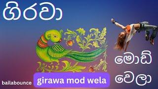 girawa mod wela උඩින් උඩින් වර පෙත්තප්පු +baila bounce+dj chamila#dj #aurudu #trending #yt #djremix