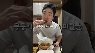 우즈베키스탄 햄버거 미친물가. 독거외노자