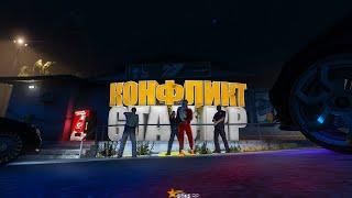 НОВЫЙ КОНФЛИКТ НА ГТА 5 РП  ВОЙНА ПРОТИВ МЭРИИ НА GTA 5 RP  ПУТЬ С НУЛЯ В ФОРБС BURTON