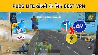 Pubg Lite Khelne Ke Liye Sabse Acha VPN  Best Vpn For Pubg Lite New Update  Pubg Lite Ke Liye Vpn