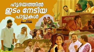 malayalam songs  malayalam song  feel good malayalam songs  new malayalam song #malayalamsongs