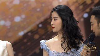 200111  Liu Yifei  2019 Weibo Awards Ceremony Gods & Goddesses of the Year  劉亦菲  2019微博之夜年度男神女神