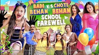 Badi Behan vs Choti Behan School Farewell   Aditi Sharma
