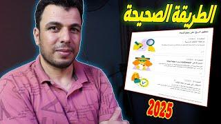 ربط القناة بحساب جوجل ادسنس 2024 من الهاتف او الكمبيوتر تقديم القناة للمراجعه وتفعيل الربح