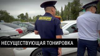 НЕСУЩЕСТВУЮЩАЯ ТОНИРОВКА. ПРОВАЛ ГОДА от УПСМ.