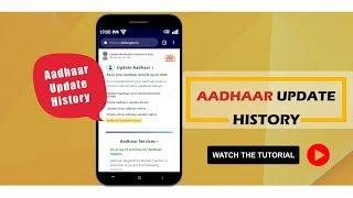 The Ultimate Guide to Aadhaar Authentication Record  All You Need to Know