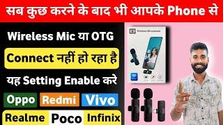 How To Connect K9 Mic in Redmi  How to use Wireless Mic  In Any Smartphone  Wireless Mic Connect