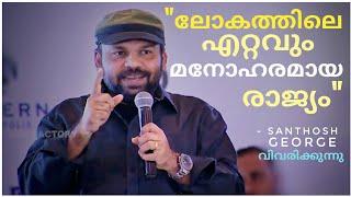 Santhosh George Kulamgaras reply to Worlds Most Beautiful Place