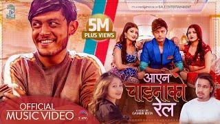 Aayena Chinako Rail - Sagar Lamsal  Bale  Prisma  Princy  Hari  Babina  Official Music Video