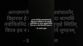 महाराष्ट्र पृथ्वी