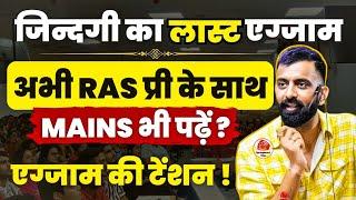 Crack RAS Exam in Your First Attempt  RAS 2024  Rajveer Sir Springboard Academy