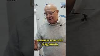 Как УМНОЖИТЬ капитал? Кукловоды и инсайдеры на рынке. Советы по трейдингу Валерий Гаевский