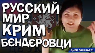 РУССКИЙ МИР ІСТЕРИКА Пляжі Крима ПОРОЖНІ росіяни ПЕРЕЛЯКАНІ. Герой Алушти каже окупанту КРИМ - МІЙ