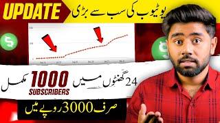 YouTube New Update   Invest Rs. 3000 in YouTube Promotion Beta & Get 1000 Subscribers