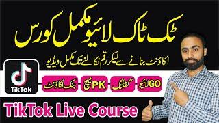 TikTok Live complete Course 2024  How to Go Live on TikTok in Pakistan with all Features 2024