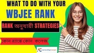 wbjee 2024 Rank vs. college I Cut off for Government Colleges I btech cse cutoff