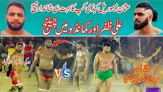 Bilal Dhilon  Commando  Royal Kings USA  Nankana Sahib Club  Best Match Usman Memorial Cup 2024