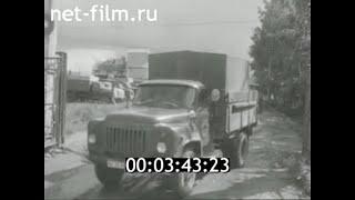 1986г. совхоз Высоковский Клинский район Московская обл