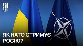 РОСІЯ – НАТО як Захід стримує Росію від вторгнення в Україну  РБК-Україна