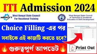 ITI Choice Filling Print OutWB ITI Admission 2024 Update