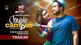 কাপল অফ দ্যা ক্যাম্পাস  Couple of the Campus  Trailer  Jovan  Tanjin Tisha  Bangla Natok 2024