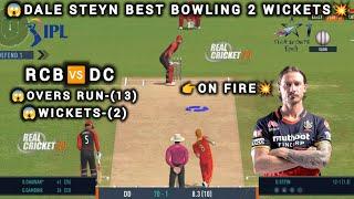 RCB VS DC  Best Bowling Dale Styen  Real Cricket 24 Rcplipl2008  rcb vs dc highlight match 