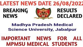 mpmsu latest notification