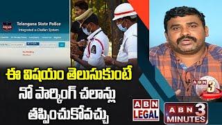 No Parking Challan  Shops And Establishment Act Telugu   ABN Legal