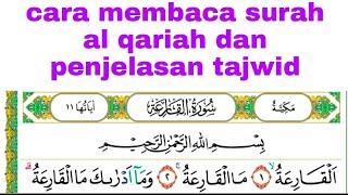 cara membaca surah al qariah dengan benar full tahsin