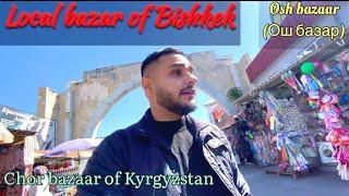 INDIAN in Osh bazar Bishkek . Kyrgyzstans CHOR BAZAAR  Cost of living