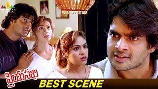 Madhavan and Sadhas Best Scene  Priyasakhi Telugu Movie Scenes @SriBalajiMovies