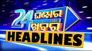 11pm Headlines  1st July 2024  Odisha TV  OTV