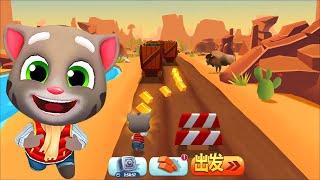 Talking Tom Gold Run Frosty Tom in Wild West & More  Talking Tom Gold Run