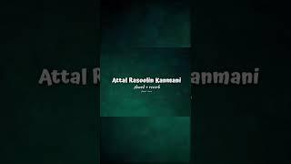 Attal Rasoolin Kanmani  slowed + reverb  full song comment box pin #shorts #shortvideo #songs