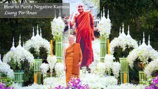 How to Purify Negative Kamma  Luang Por Anan