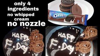 fathers Day special Oreo biscuit cake recipe बिना क्रीम बिना नोजल सबसे सस्ता आसान केक