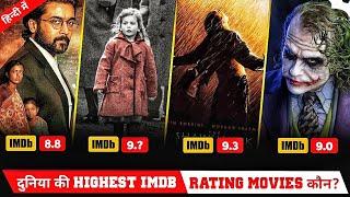 Top 10 World Highest IMDB rating Movie in Hindi dubbed Oscar Winning movie hindi