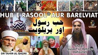 Hub E Rasool Aur BARELVIAT By Shiekh Tauseef Ur Rehman Rashdi