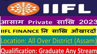 IIFL Finance Job in Guwahati Assam Private Job 2023आसाम Private साख्रि 2023Direct Joining