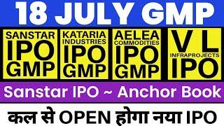 SANSTAR IPO GMP TODAY  KATARIA INDUSTRIES IPO GMP  SAHAJ SOLAR IPO GMP  UPCOMING IPO 2024 