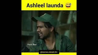 Ashleel londa  bade Harami ho beta #dankindianmemes #youtubeshorts  #Round2hell