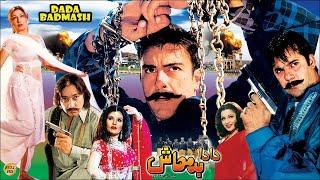 DADA BADMASH 2002 SHAAN SAIMA YOUSAF KHAN SAUD RESHAM - OFFICIAL PAKISTANI MOVIE