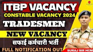 नई भर्ती️ ITBP CONSTABLE TRADESMEN NEW VACANCY 2024 ITBP NEW RECRUITMENT 2024 FULL DETAILS BY SURAJ